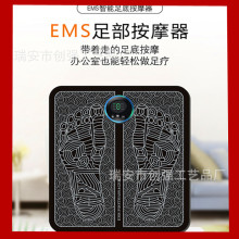 EMS脉冲脚底按摩垫 按摩机 足疗机 理疗仪  足部按摩器