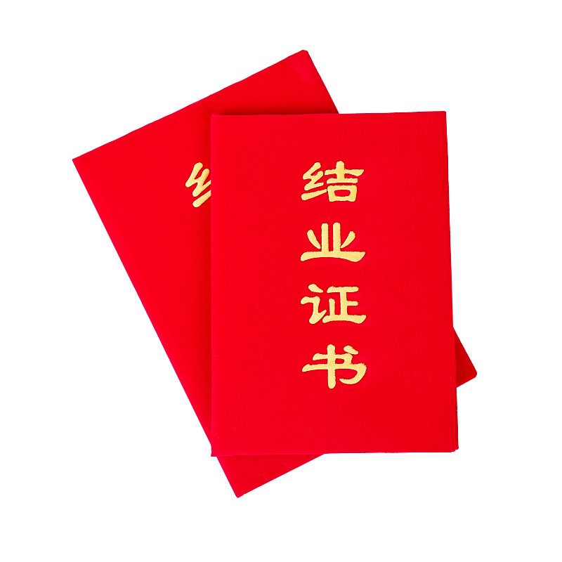 Yichang Piwen エンボス加工ホットスタンピング卒業証明書名誉証明書就任状卒業証明書カバー|undefined