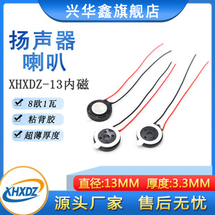 �A��13MM�������z�ȴ�8�W0.5W/8&Omega;1W���DIY�Z���������ȓP��
