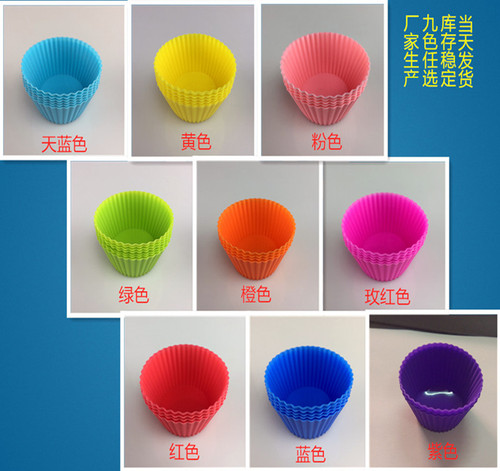 7cm Silicone Cupcake Liner Silicone Cake Mold 7g Round Silicone Cupcake Pan DIY Baking Tool