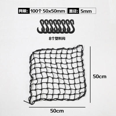 Off-Road Vehicles, Roof – Motuoche Trailer rope/net/strap - 5050cm-diameter-5mm-plastic-hook