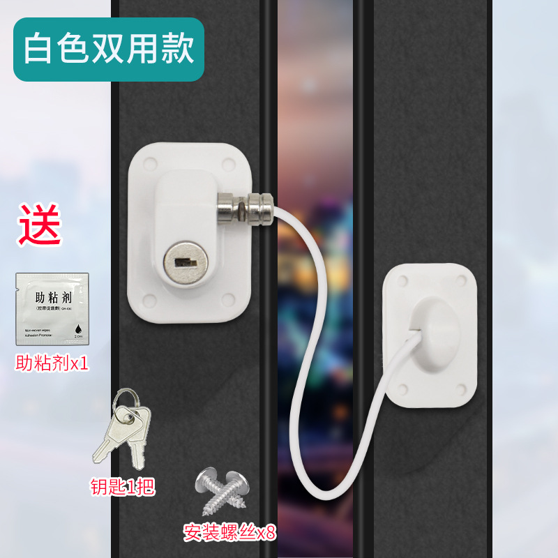 Cerradura de seguridad para niños sin perforaciones cerradura del refrigerador cerradura de la ventana cerradura del Gabinete cerradura de los muebles puerta corredera tapón de la ventana corredera