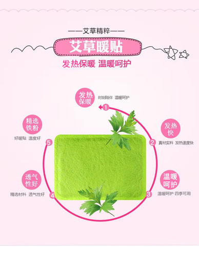 Kangaroo Dragon Large Warm Baby Patch Female Motherwort Mugwort Winter Warming Body Heat Patch Warm Baby Patch Manufacturer One Piece Delivery
