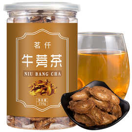 茗仟 黄金牛蒡茶 罐装 圆片斜片 牛蒡荼 牛蒡根茶
