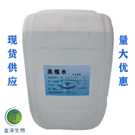甜味剂;增稠剂;分析试剂