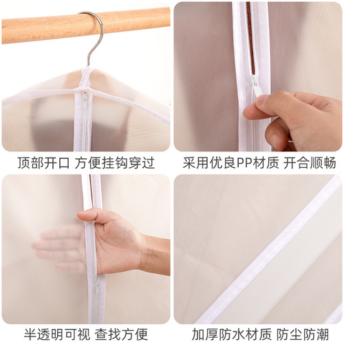 Thickened clothing dust cover, clothing storage three-dimensional suit bag EVA transparent waterproof coat suit storage cover