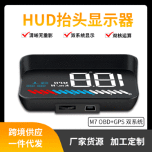 双系统OBD+GPS兼容 PC材料蓝牙导航抬头显示器 双芯片双核运算