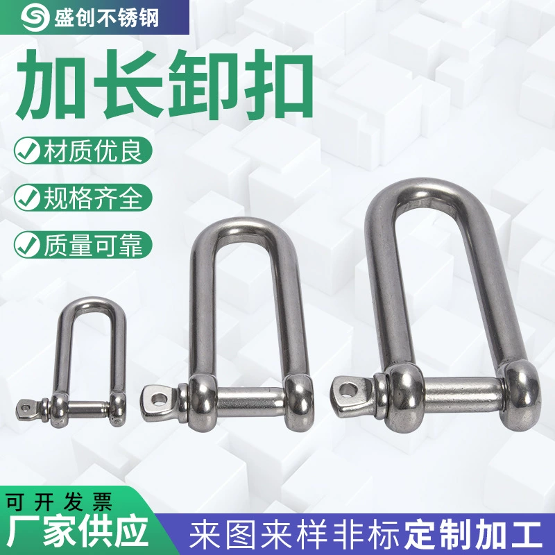 Удлиненный вытяжной пряжка из нержавеющей стали, запряжка, застревная петля, инструмент японский тип D, выгрузка M4-M12