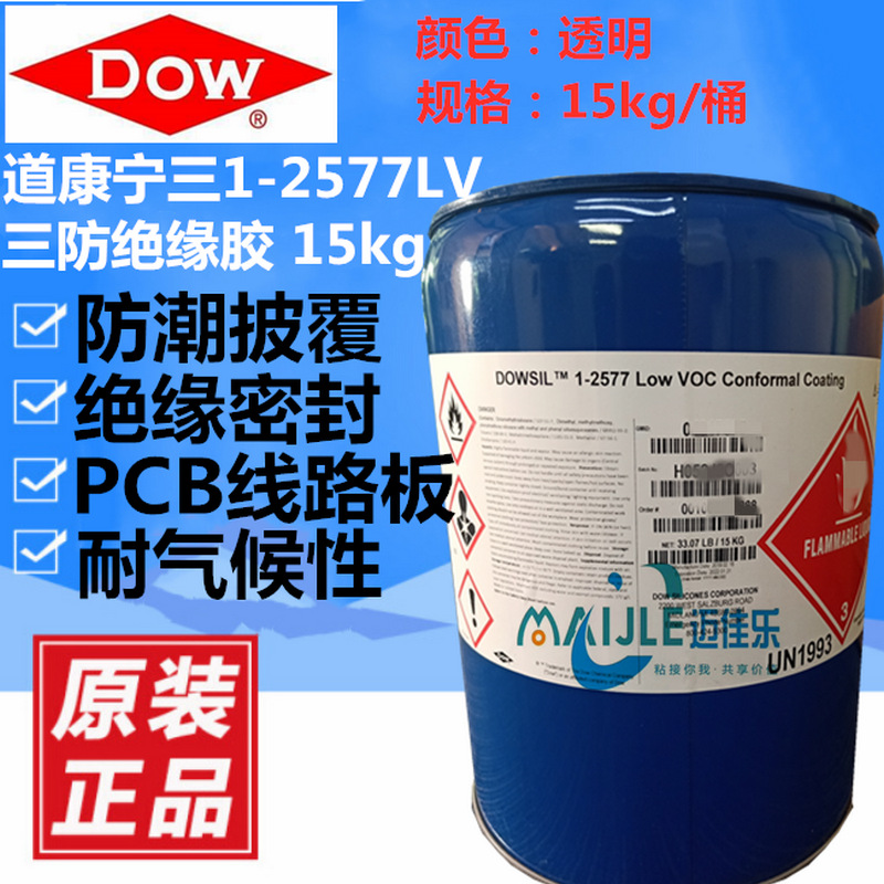 陶氏道康宁1-2577