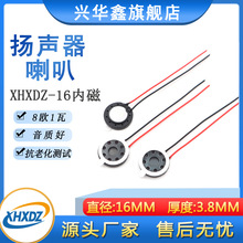 16MM�A�����z�ȴŎ���С����8�W1W�{�������Z�����С���ȓP��