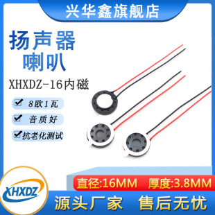16MM�A�����z�ȴŎ���С����8�W1W�{�������Z�����С���ȓP��