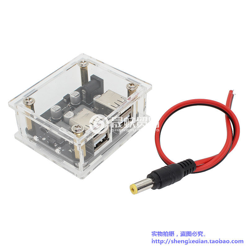 SKSC直流12V19V24V转5V 6A降压 3A*2路4 USB输出 手机车载充电器