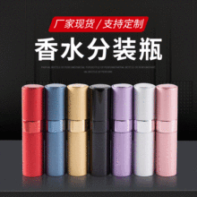 ���Ҷ���8ml���б�Яʽ����ں����ˮƿ ��ѹ����ƿ��ӡlogo��װ