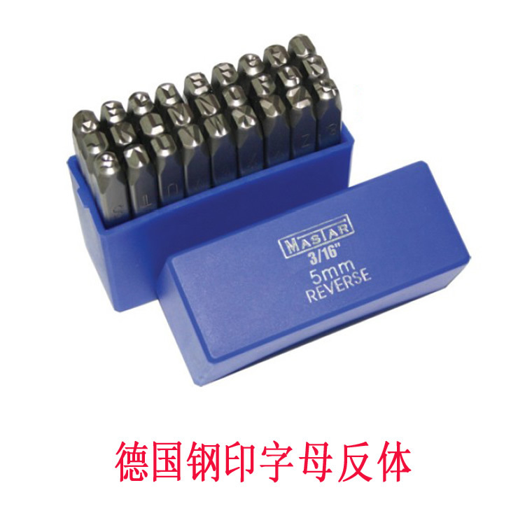 27PCS德国字母钢印 反体 钢字号 钢字头 钢字码钢字冲 2.5-12mm