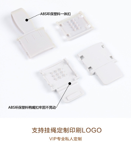 Work ID card holder lanyard work badge exhibition guest ID lanyard heat transfer 15mm name badge badge meal card wholesale