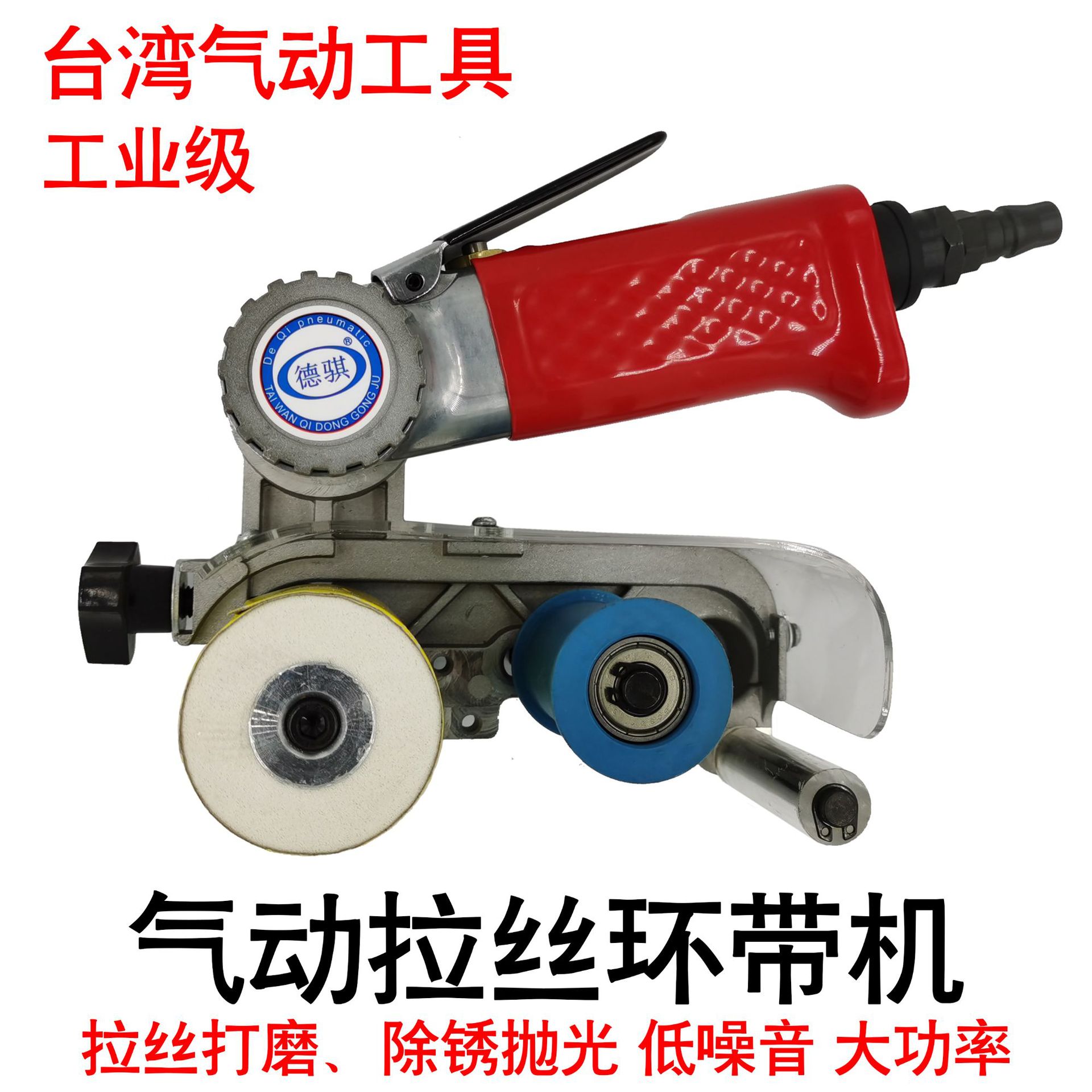 台湾气动拉丝机TMB-1气动砂布环带机抛光机研磨机气动砂带机