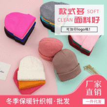 2024秋冬新款宝宝针织帽糖果色儿童帽子男女童冬季保暖卷边毛线帽