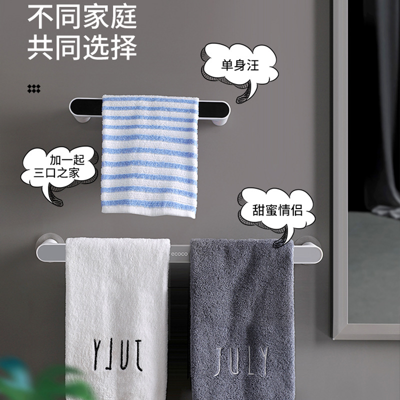 Toallero ponche-libre baño ventosa rack Toalla de baño estante Nordic simple creativo varilla única varilla de almacenamiento