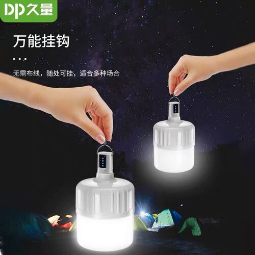 Jiuliang usb rechargeable light bulb LED night market light stall light super bright household emergency outdoor camping bulb light