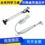 儿童可控定制齐全角调器