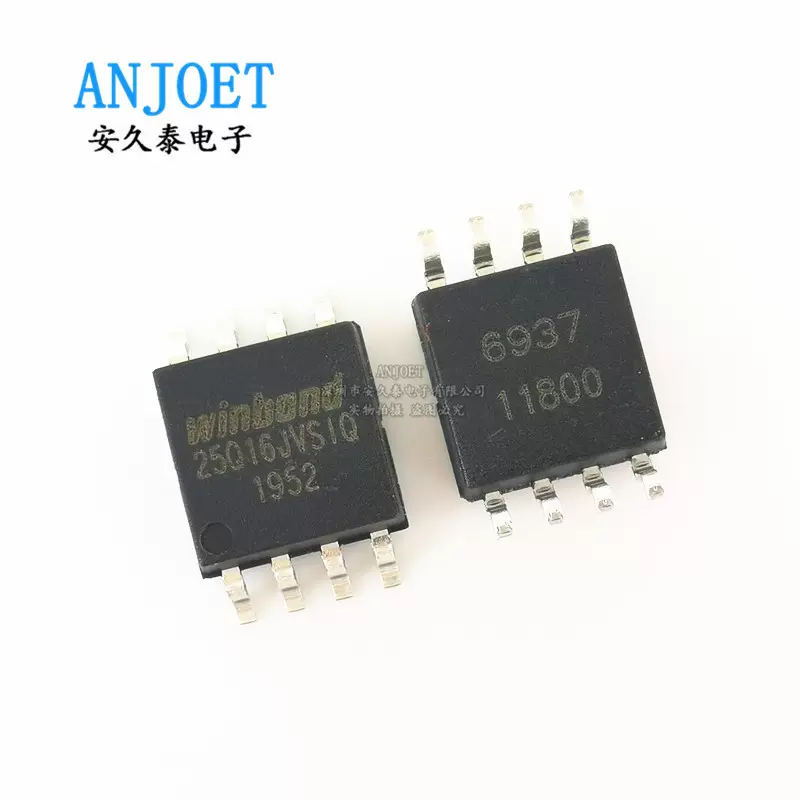 原装正品 W25Q16 W25Q32 W25Q64JVSSIQ W25Q128JVSIQ 存储器芯片