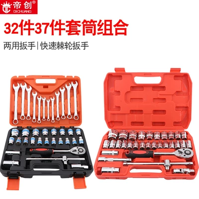 Machine Repair Set, Mühərrik tənzimləmə alətləri