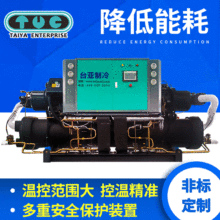 ̨僽ݗUʽˮC Ʒˮʽ͜ˮC  ͜ѭhC