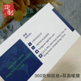 纸类印刷;不干胶标签;宣传画册