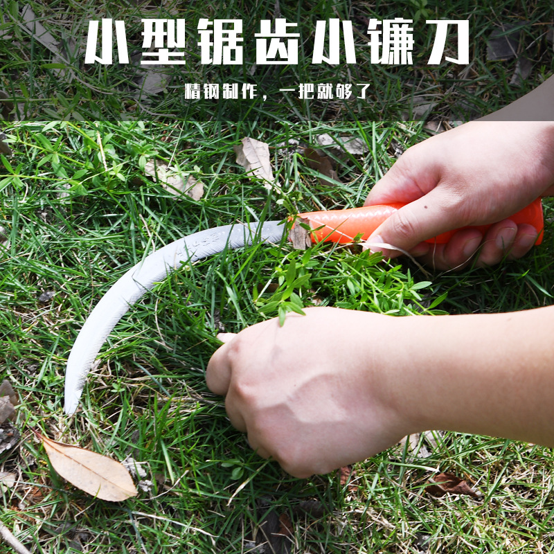 神农牌橙色胶把镰刀 农业镰刀 柴刀除草户外小镰刀带齿厂家直销