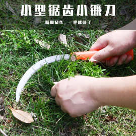 神农牌橙色胶把镰刀 农业镰刀 柴刀除草户外小镰刀带齿厂家直销
