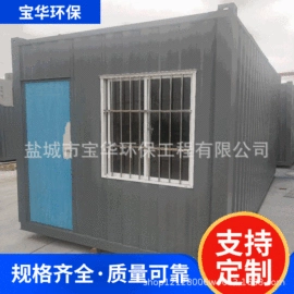 集成房屋;环保厕所;亭子