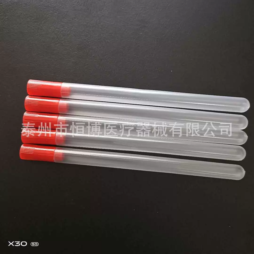 Производитель поставляет 600000 одноразовых пробоотборников в день, Пробирка для пробирки Женская пробирка пустая пробирка