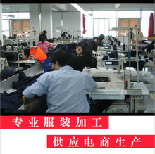 女装童装连衣裙子T恤上衣来图来样起版打样 服装制衣厂小批量生产