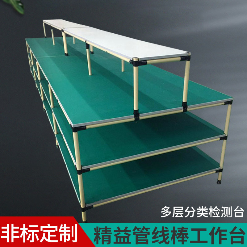 【非标】防静电多层分类检测台车间流水线实验室工作台