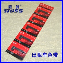 ����ɫ�� ��ʿɫ�� ���ɫ�� ����܇ Ӌ�r������ ERC05 ΢��ɫ��
