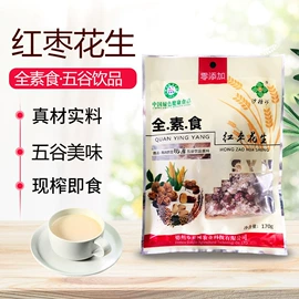 其他五谷杂粮;速冻果蔬类;杂粮组合