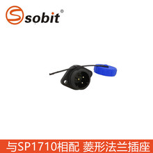 SP1710+SP1713η2-9PˮȼIP68Բ ˮ