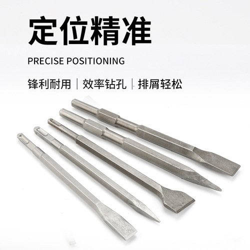 Discount electric hammer electric pick tip flat chisel square handle round handle hexagonal pick tip 0810 impact drill bit cement concrete brick