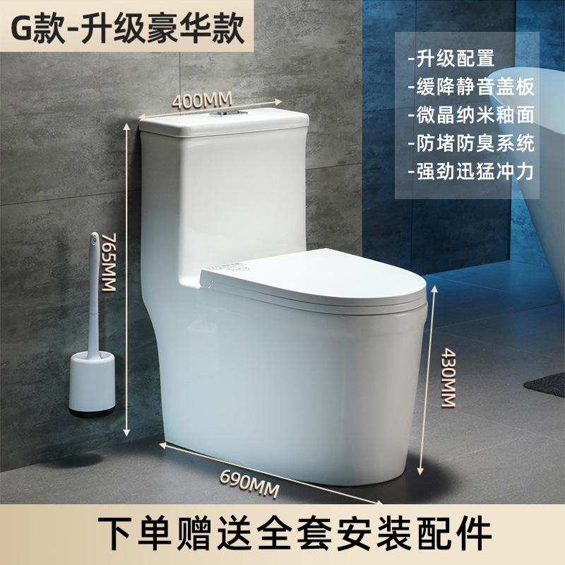 G 모델 업그레이드 럭셔리 모델 - 300MM 피트 피치