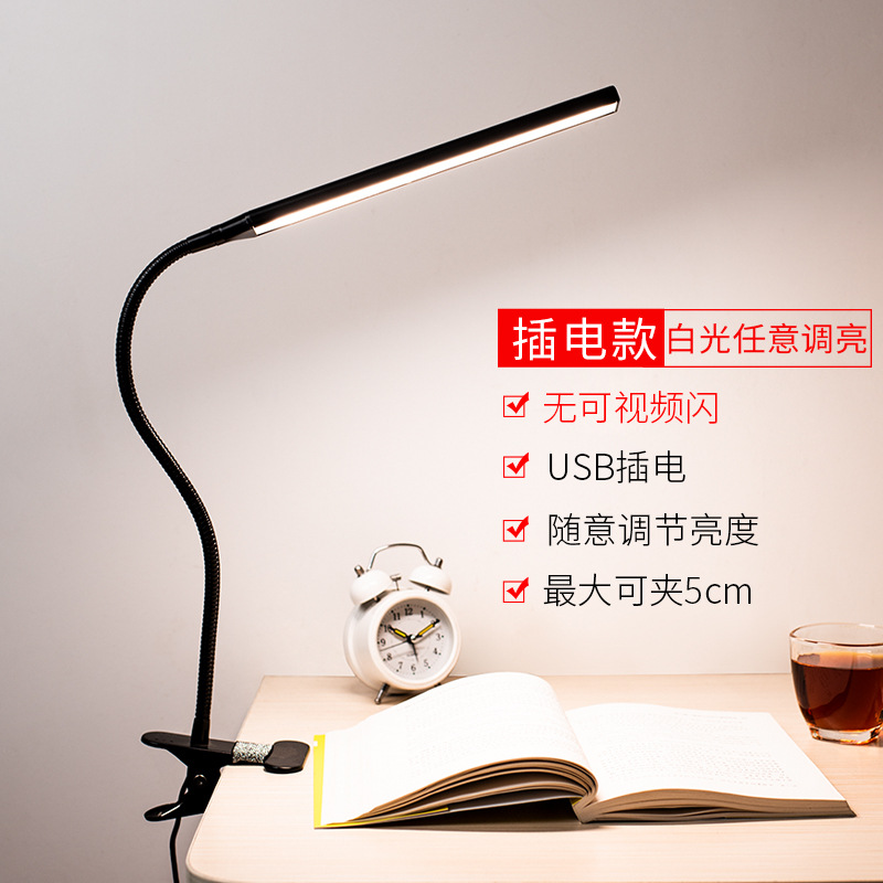 Luz de clip LED estudiante universitario protección de los ojos escritorio plug-in lámpara larga cabeza puesto noche mercado emergencia recargable oscurecimiento lámpara de mesa