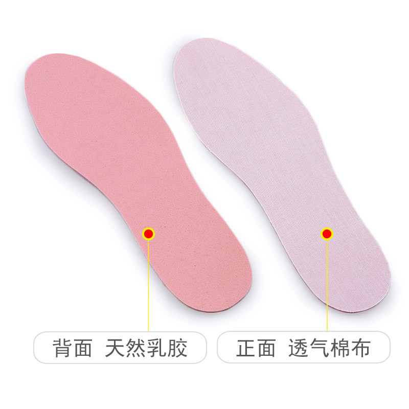 Suministro de plantilla de látex natural ultra-delgada absorción de choque desodorante absorbente de sudor de los hombres y mujeres Plantilla de zapatos