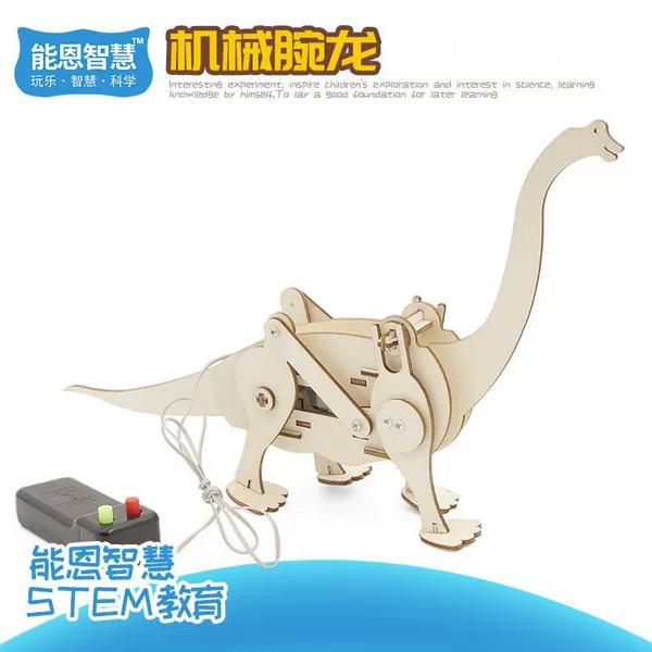 J-23 (mechanical wrist dragon)