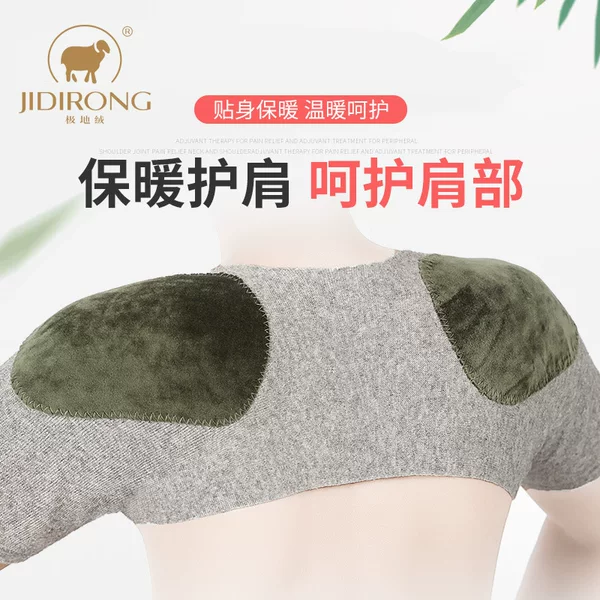 Autumn and Winter Warm Shoulder Pads for Men and Women, Small Sleeping Vests with Fleece Lining to Protect Against Cold, Protect the Cervical Spine and Shoulders, Wholesale Available