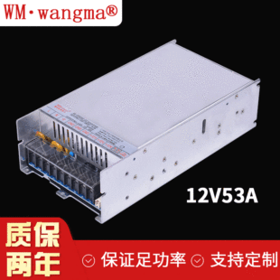 PFC����600W�Դ 12V�D220Vһ�w�C�Դ 12V53A�����_�P�Դ