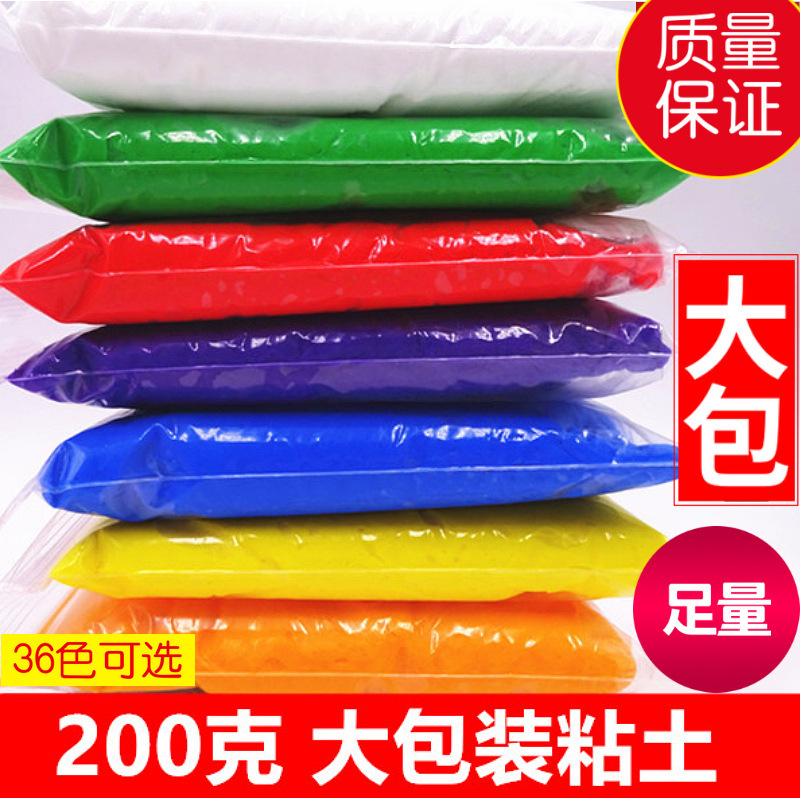 Factory wholesale ultra light clay 200g bag color mud Children diy toy space Plasticine 200g Clay