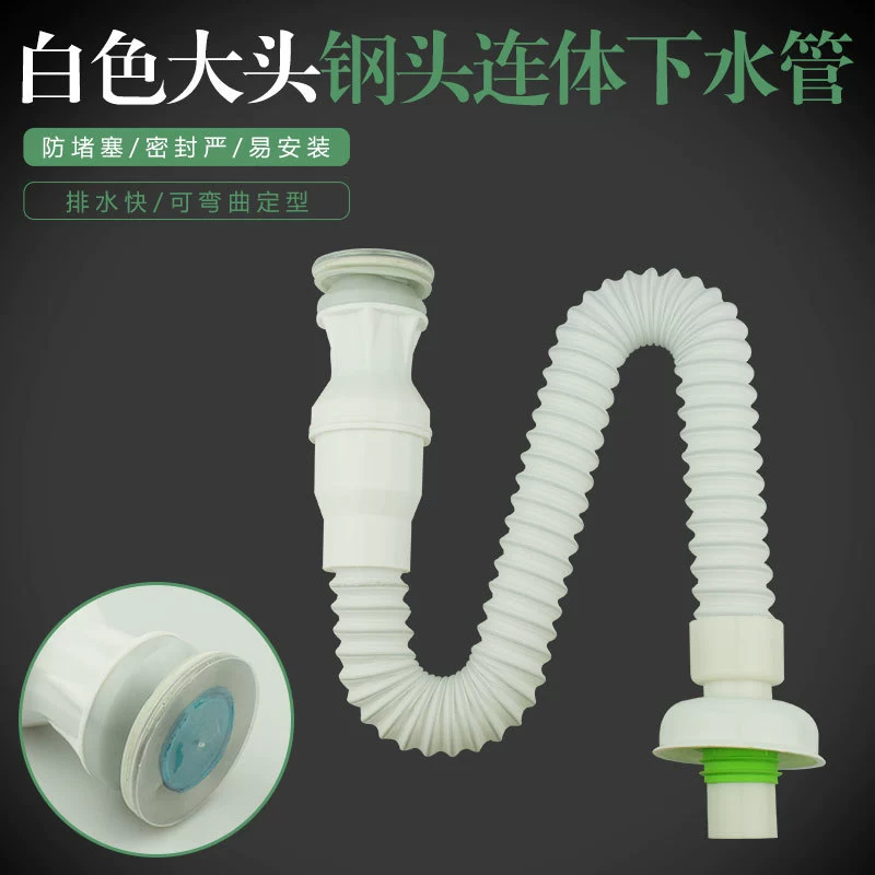 Аксессуары для ванной комнаты канализационный слив белый большая головка толстая проволока утолщенная стальная головка соединенная канализационная труба может быть настроена