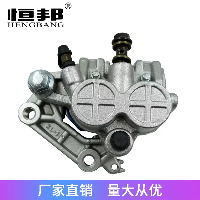 恒邦摩托车改装配件QJ125液压刹车前制动卡钳下泵CBT125刹车钳