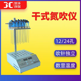 水质分析仪;粉尘采样仪;其他仪器仪表