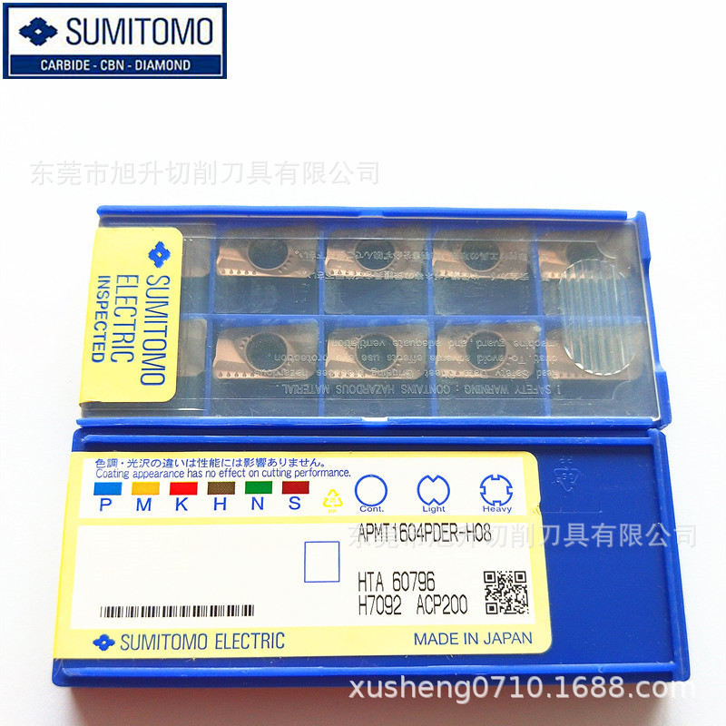 日本住友代理商铣刀片APMT1604PDER-H08-ACP200适宜加工钢件 铣削
