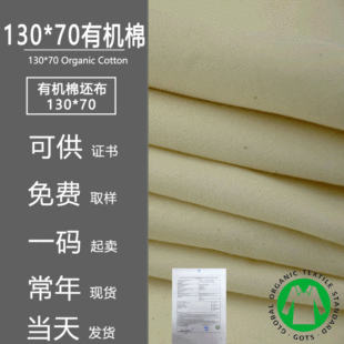 ȫ��130*70�ЙC�޼�б�y�����������������|���ϼ�б�yȫ��130*70